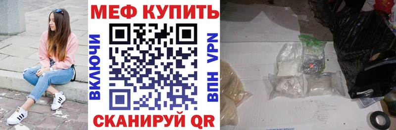 Цена Ивангород APVP  МЕТАДОН  Мефедрон  Галлюциногенные грибы  ГАШИШ  Канабис 