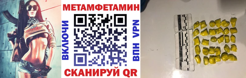 Amphetamine VHQ Ивангород