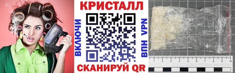 АМФЕТАМИН 97%  цены   Ивангород 