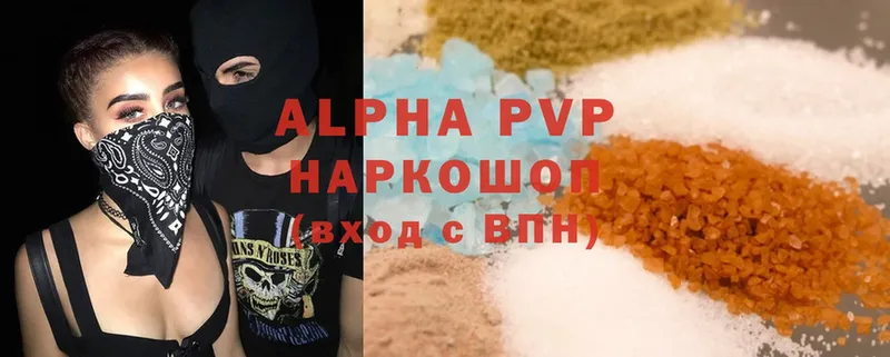 Alpha PVP Соль  кракен зеркало  Ивангород 