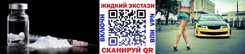 hydra   Ивангород  БУТИРАТ Butirat  цена наркотик 