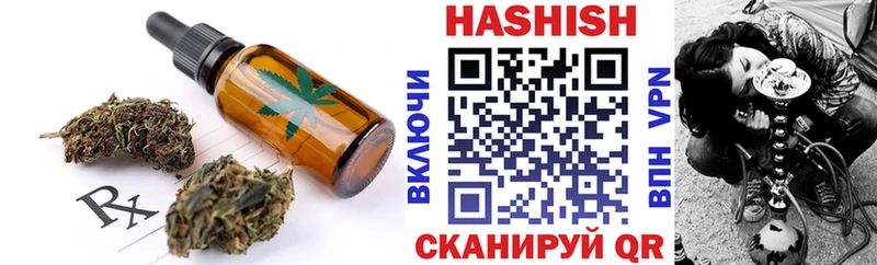 Canna-Cookies марихуана  ОМГ ОМГ ONION  Ивангород 