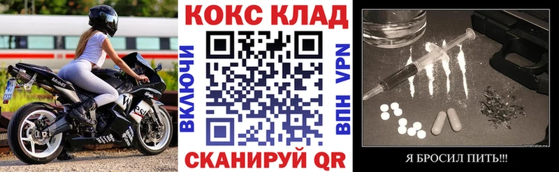 Cocaine Эквадор  Ивангород 