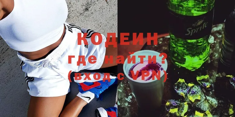 Кодеиновый сироп Lean Purple Drank  KRAKEN вход  Ивангород 