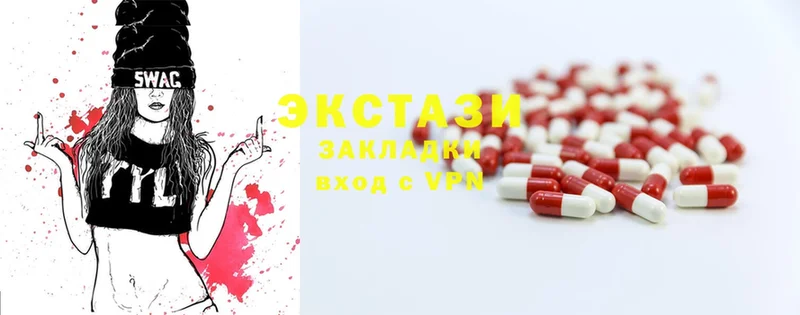 где купить наркотик  Ивангород  Ecstasy таблы 