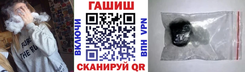 ГАШИШ 40% ТГК  как найти наркотики  Ивангород 