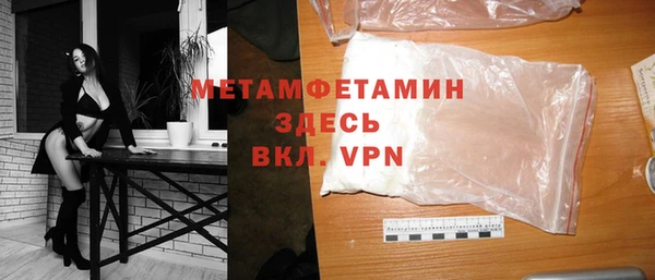 ГАЛЛЮЦИНОГЕННЫЕ ГРИБЫ Губаха