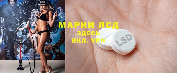 тгк Грязовец