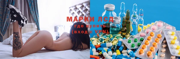 амфетамин Нязепетровск