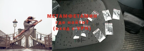 амфетамин Нязепетровск