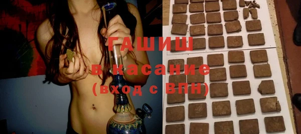 меф VHQ Осинники