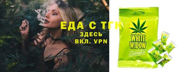 амфетамин Нязепетровск
