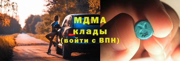 круглые Грязи