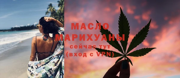 MESCALINE Гусиноозёрск