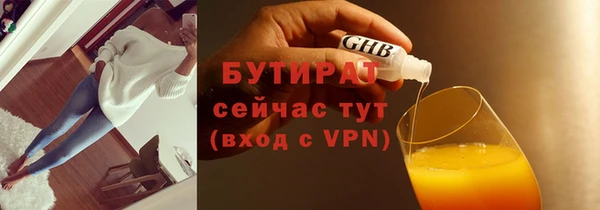 гашик Осташков