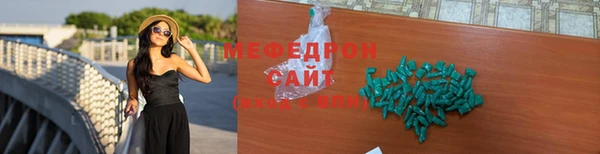 амфетамин Нязепетровск