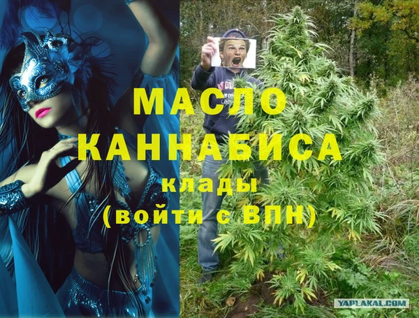 амфетамин Нязепетровск
