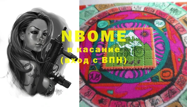 MESCALINE Гусиноозёрск