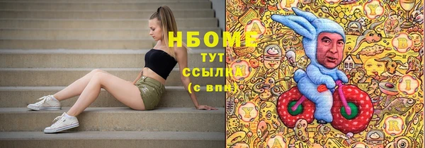 мет Гусь-Хрустальный