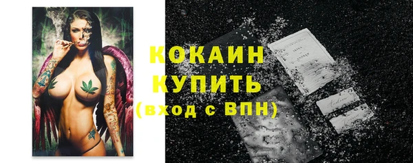 амфетамин Нязепетровск