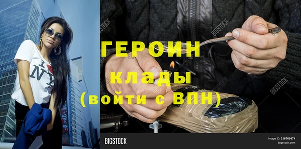 амфетамин Нязепетровск