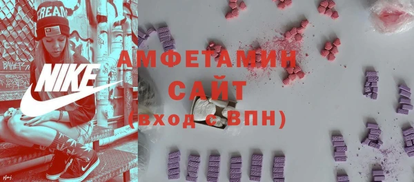 амфетамин Нязепетровск