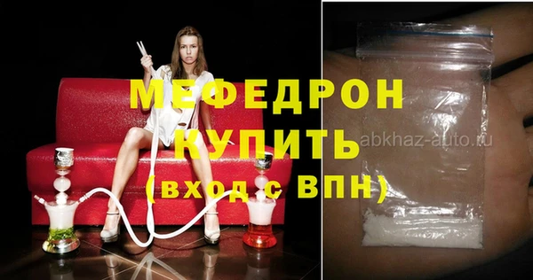 дмт Нягань