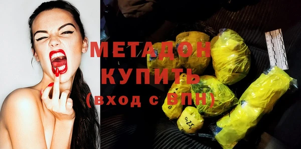амфетамин Нязепетровск