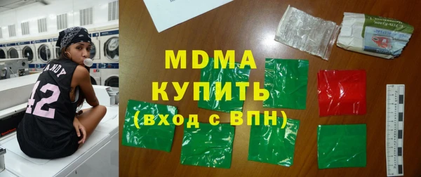 амфетамин Нязепетровск