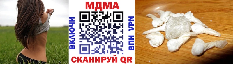 MDMA молли Ивангород