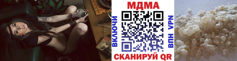 блэк спрут ссылки  что такое   Ивангород  MDMA crystal 