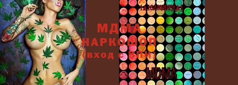 MDMA crystal  Ивангород 