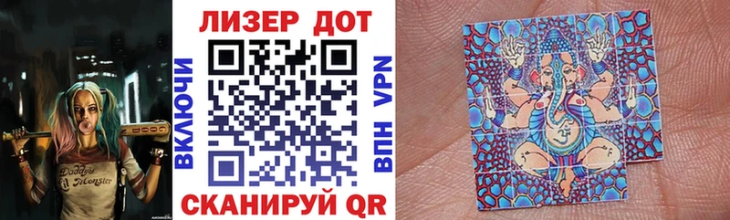 Марки 25I-NBOMe 1500мкг  купить   Ивангород 