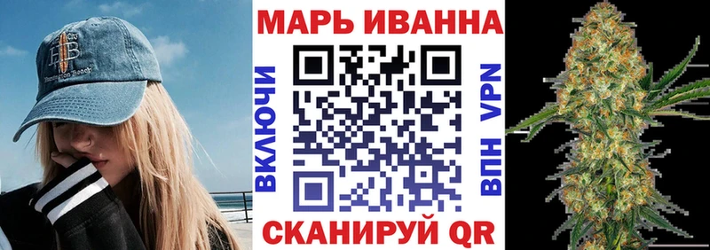 Шишки марихуана VHQ  Ивангород 